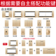 118型开关插座面板多孔120型6六9九10十二三15孔联排家用厨房专用