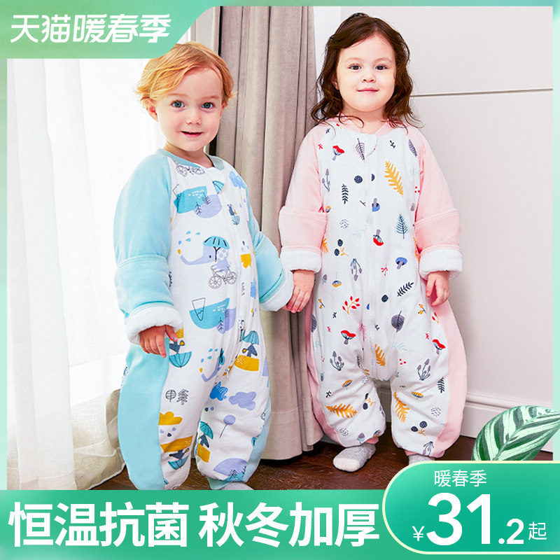 中大童睡袋春秋夏季夏天薄款儿童纱布分腿小学生竹棉女宝宝空调房
