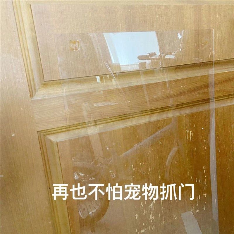 加厚1毫米透明门防护膜防宠物破坏防猫抓防狗狗挠门抓不破不伤门,家居饰品,门贴,淘宝优惠券,粉丝福利购,淘宝优惠卷