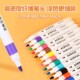 儿童丙烯马克笔叠色可水洗不透色水彩笔学生专用美术画笔防水无毒