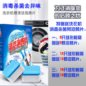 刷智能鞋 滚筒洗衣机用刷鞋 刷懒人鞋 神器球形鞋 刷 神器洗衣机用洗鞋