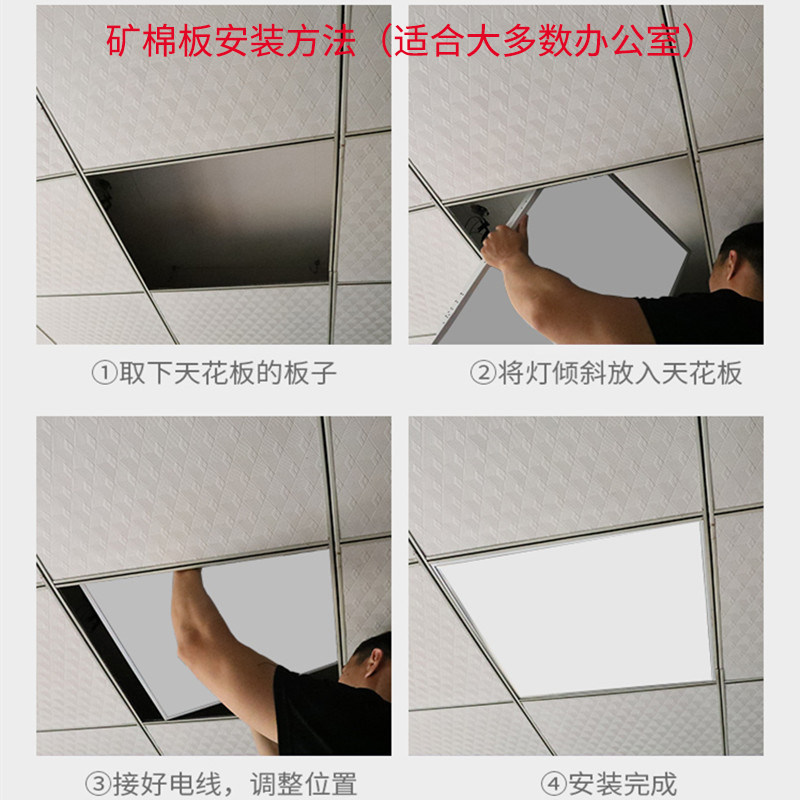 DAK东雄格栅灯办公室600mm照明灯LED正方形595mm嵌入式55W面板灯