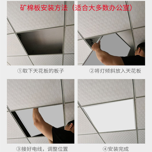 DAK东雄格栅灯办公室600mm照明灯LED正方形595mm嵌入式55W面板灯