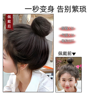 真发丸子头发圈全真发假发女发包蓬松自然丸子头懒人夏季盘发神器