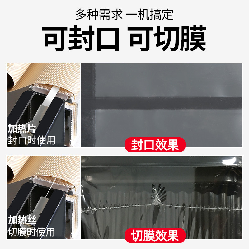 商用食品零食茶叶脚踏封口机热封脚踩式包装封口机塑料袋密封机