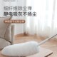 除尘掸子扫灰家用除尘扫灰神器可伸缩不掉毛卧室静电吸尘鸡毛掸子