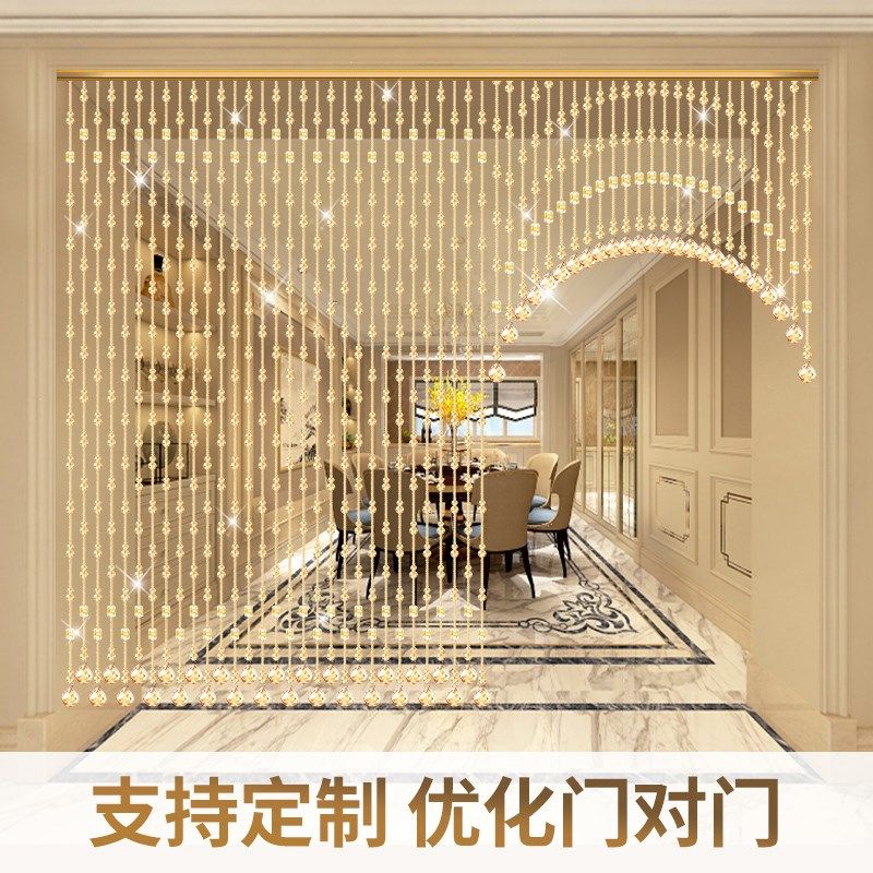 水晶门帘珠帘隔断帘新款葫芦客厅过道卫生间卧室装饰挂帘子免打孔