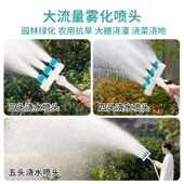 农用浇花浇菜洒水喷头浇水浇地神器园林园艺灌溉水泵洒水雾化喷头