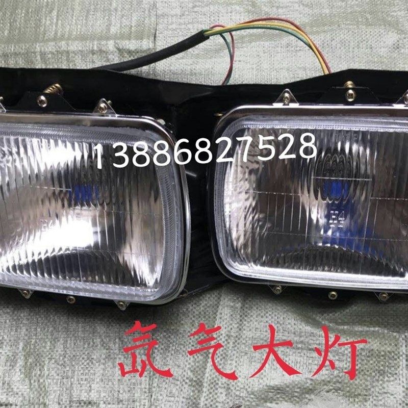 东风尖头140-2教练车吊车老款前组合大灯氙气灯远近光灯总成配件