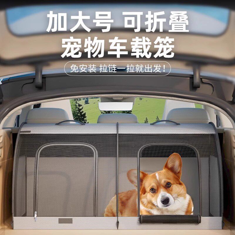 车载狗窝四季通用宠物车载笼子猫犬通用安全座椅猫窝狗狗外出神器