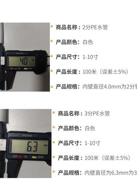 净水器水管2分3分PE管直饮机管子RO滤水机软管过滤器管线接头配件