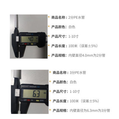 净水器水管2分3分PE管直饮机管子RO滤水机软管过滤器管线接头配件