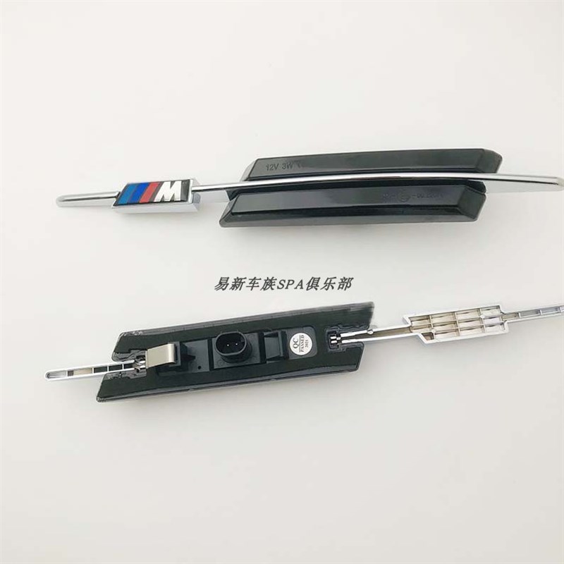 适用于宝马M标侧转向灯3系5X1叶子板灯E87E60E90E87E88E93E84流水