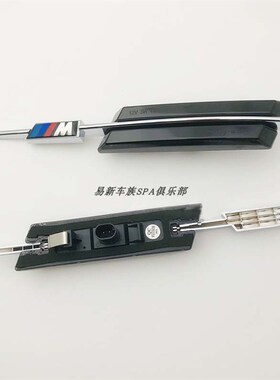 适用于宝马M标侧转向灯3系5X1叶子板灯E87E60E90E87E88E93E84流水