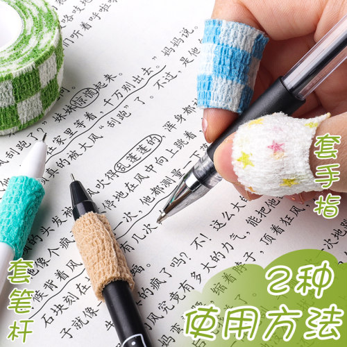儿童写字防磨手指保护套绷带学生握笔指套护指防起茧防茧中小学生