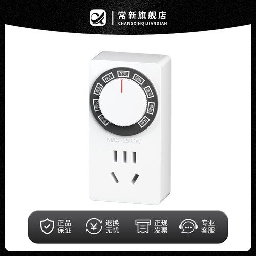 电子温控器开关全自动机械温度控制器冰箱锅炉鱼缸爬宠控温仪插座