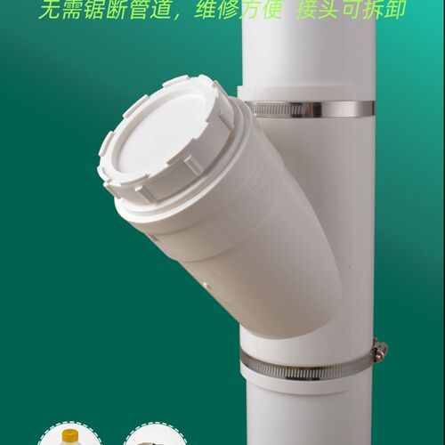 PVC排水管开口三通带检查口立管检修补漏抢修封堵头110/50/75配件