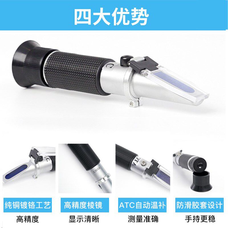 纯铜高汤浓度计 0-32%适用浓汤 羊肉汤猪骨汤检测仪 清汤浓度计0-
