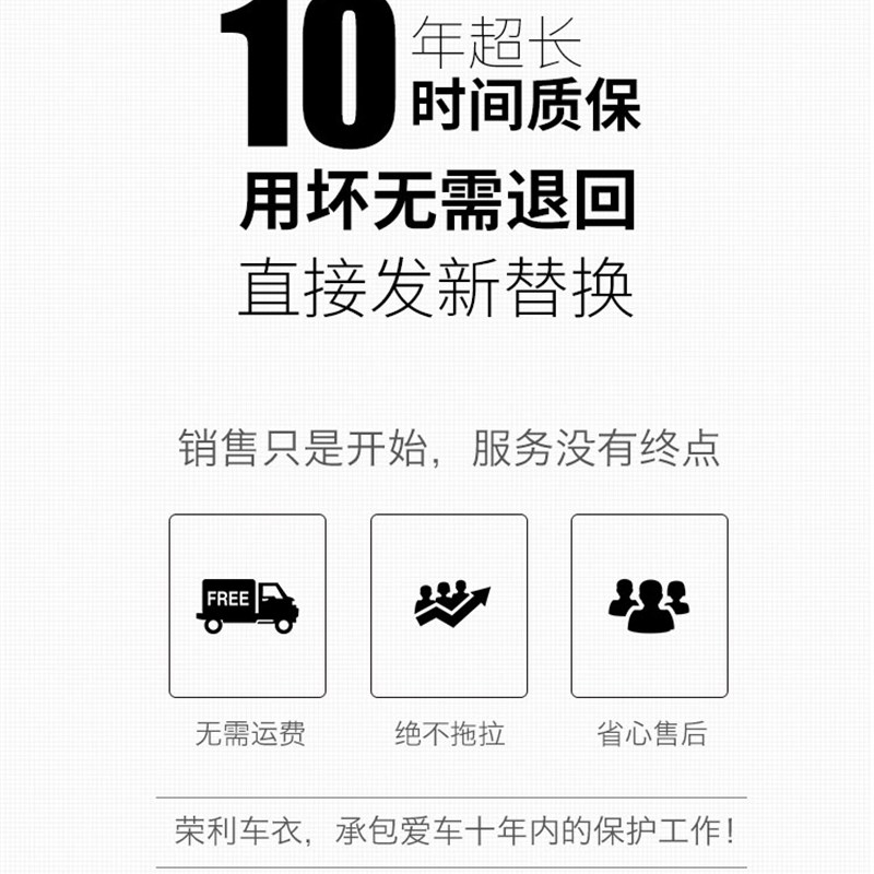 长安欧尚A600车衣车罩专用加厚牛津布防晒防雨欧尚A800外罩汽车套