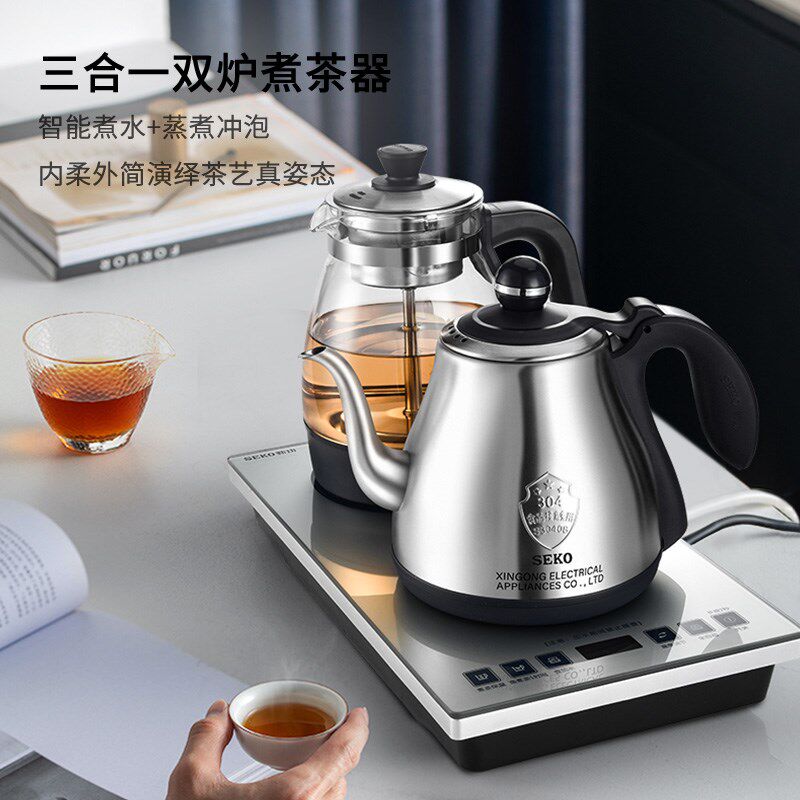新功W40全自动上水电热烧水壶煮茶壶喷淋式蒸汽煮茶器家用电茶炉