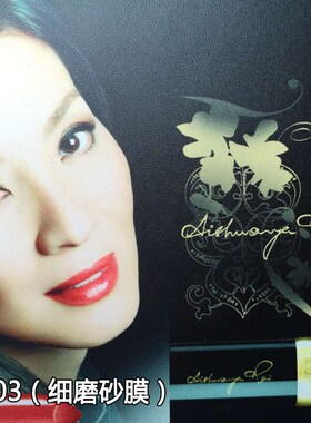 12.5寸冷裱膜 卷筒A3 A4自粘31cm亮膜哑膜光面照片图文十字闪光膜