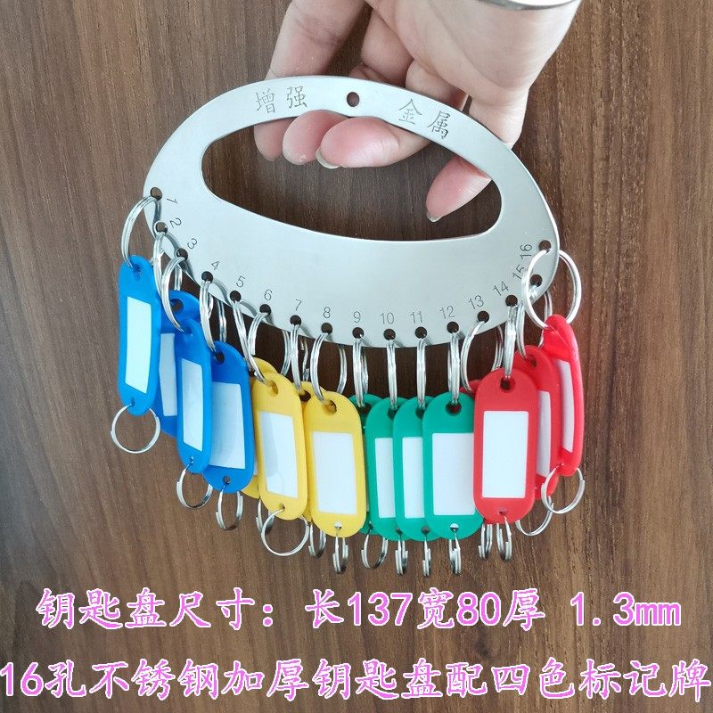 增强新款加厚不锈钢盘板链圈钥匙腰扣牌多款可选收纳管理物流仓,节庆用品/礼品,钥匙扣,淘宝优惠券,粉丝福利购,淘宝优惠卷