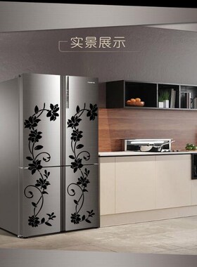 单门柜子季价新款双门冰箱门装饰图案镂空雕刻DIY植物花卉图墙贴