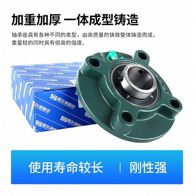 哈尔滨带凸台圆形带座轴承UCFC313 314 315 316 317 318 319 320