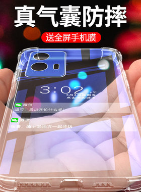 适用iqoou5手机壳硅胶镜头全包vivoiqu5x手机套防摔边框气囊男女款iq00u5e保护套创意透明新款V2165A外壳简约