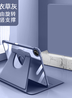 适用vivo Pad3平板保护套viv0 pad3Pro新款带笔槽12.1/13寸旋转亚克力vivoPA2455高级PA2473防摔带支架外壳