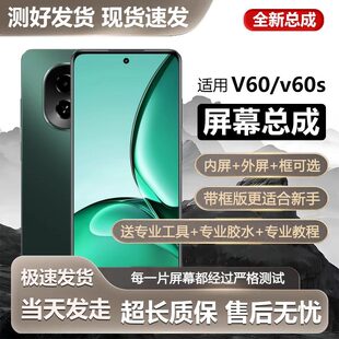 适用真我v60屏幕总成realmeV60S手机屏内外触摸液晶显示屏RMX3995