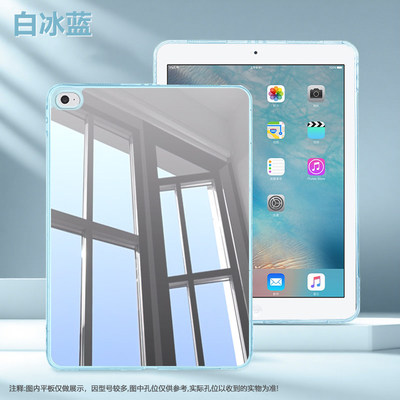 适用ibraviPadAir2代保护壳9.7英寸新款 ipadair1代透明亚克力A1474轻薄防弯防摔A1566平板电脑A1567保护套