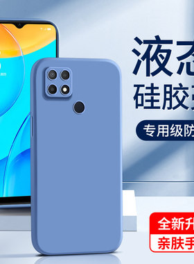 适用oppoa35手机壳镜头全包防摔纯色超薄a35保护套高级感女款液态硅胶黑色新款opop外壳简约白色边框情侣紫色