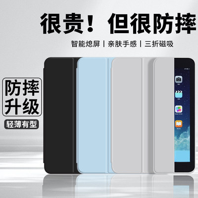 适用iPadAir1保护套苹果a1474平板保护壳ipad全包air1防摔ipada1474硅胶1代电脑磁吸三折ipadair一代2013后壳