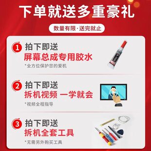 适用真我X2屏幕总成带框 realmex2手机内外触摸液晶显示屏总成