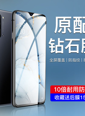适用opporeno3钢化膜全屏全覆盖oporeno3元气版手机贴膜高清抗蓝光reno3刚化膜防摔防爆保护0pp0防指纹无白边