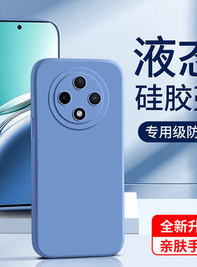 适用oppoa3pro手机壳5G全包防摔a3保护套黑色超薄a3活力版新款液态硅胶软壳高级感oppo简约边框纯色男女款por