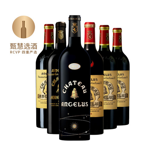 金钟酒庄6瓶限量珍藏礼盒装 Angelus Unveils A Unioue Gift Box