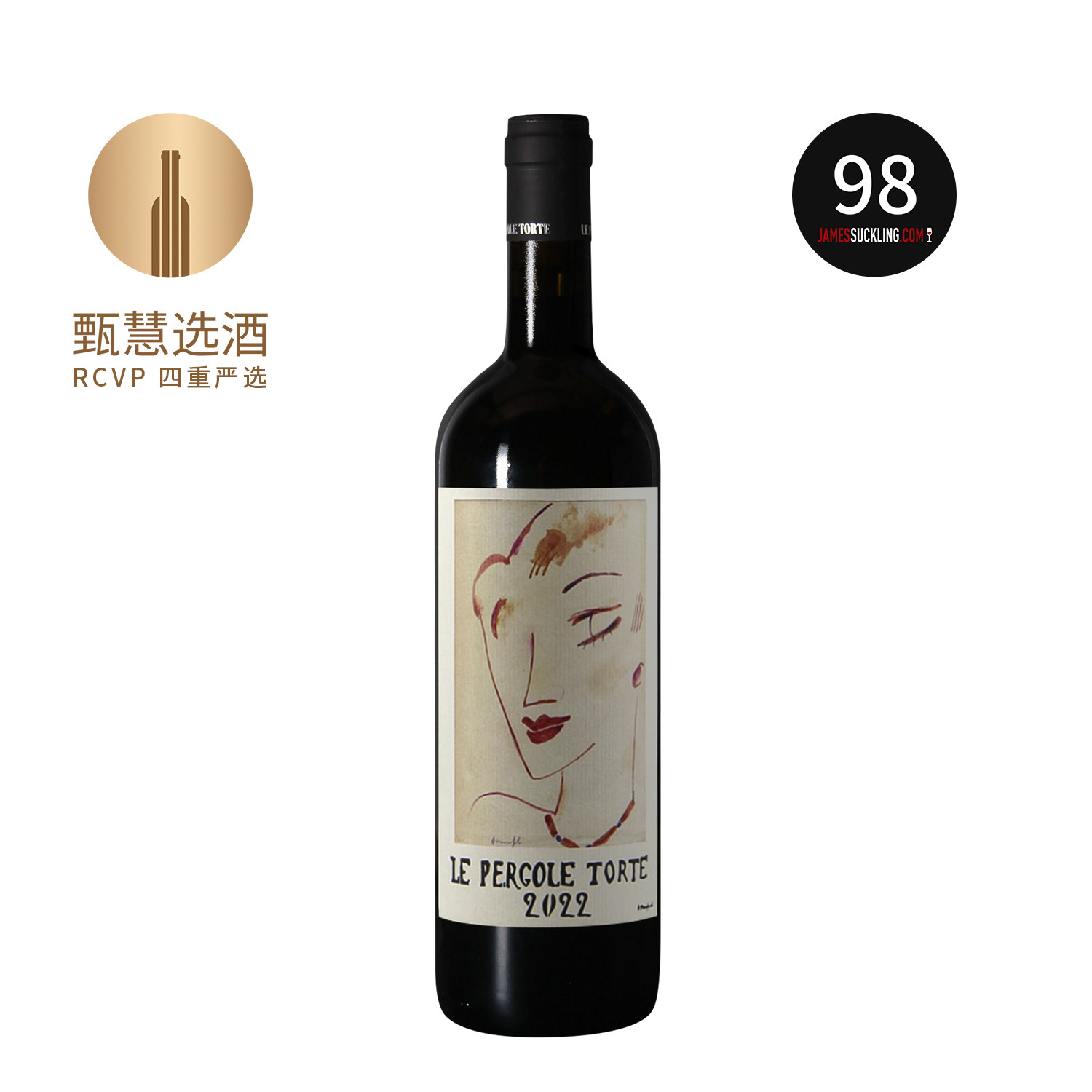 蒙特维提妮酒庄美人脸干红2022 Montevertine 意大利进口红酒