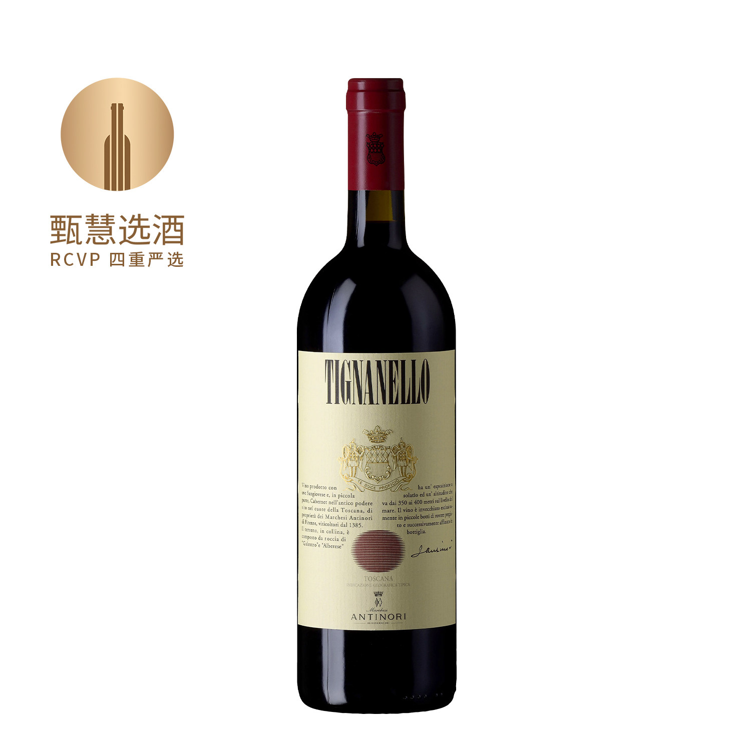 安东尼世家天娜红葡萄酒2022
