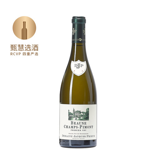 雅克皮耶酒庄伯恩香品皮蒙一级园