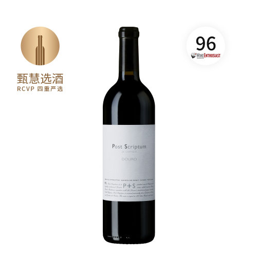 翠莎序曲(副牌)2020干红葡萄酒
