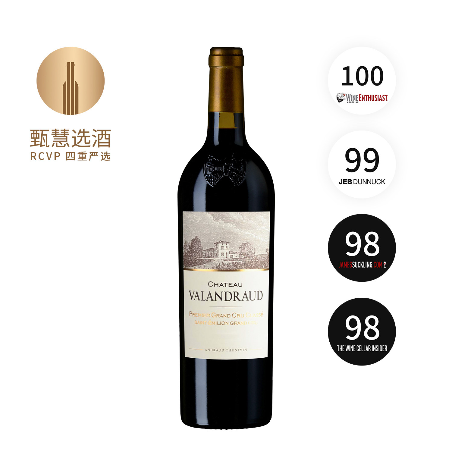 瓦兰佐酒庄干红葡萄酒2019 Chateau Valandraud法国圣埃美隆进口