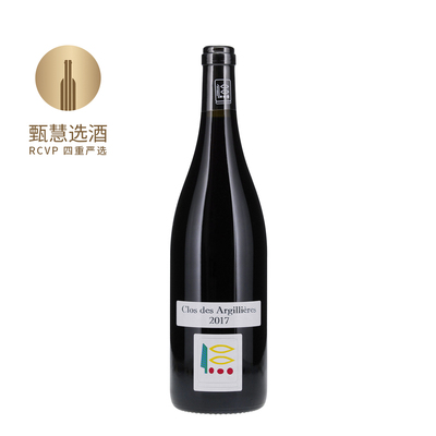 Prieure Roch 2017皮耶侯奇酒庄夜圣乔治一级园阿格利园红葡萄酒