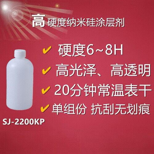 石材光油树脂快干高硬度耐磨抗污