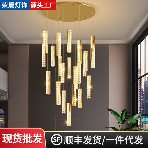 轻奢水晶吊灯长灯现代简约客