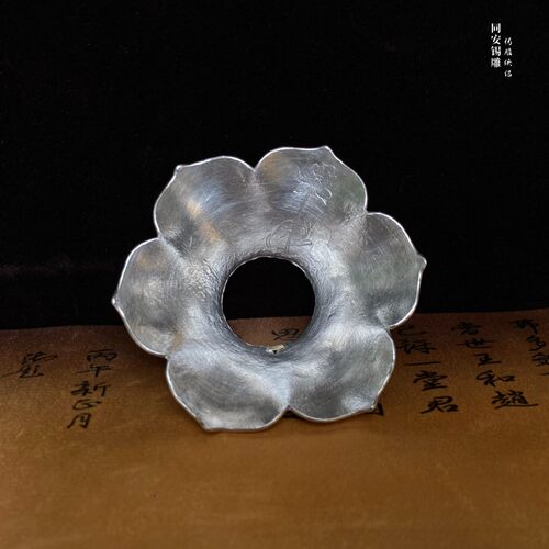 锡雕侠侣手工非遗小口径投茶器