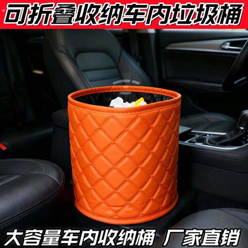 新款加厚车载垃圾桶垃圾箱汽车内用可折叠多功能便携桌面储物收纳