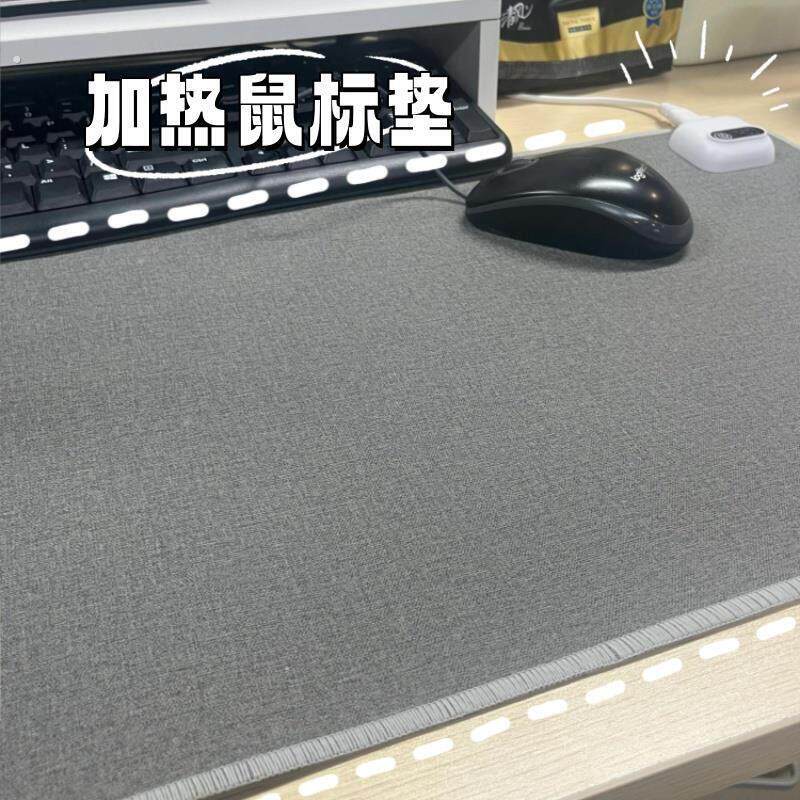 加热鼠标垫暖桌垫办公室usb接口超大暖手桌面女生高颜值垫冬季