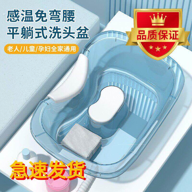 洗头盆平躺孕妇产妇月子洗头神器家用孕期躺着卧床老人病人洗头发